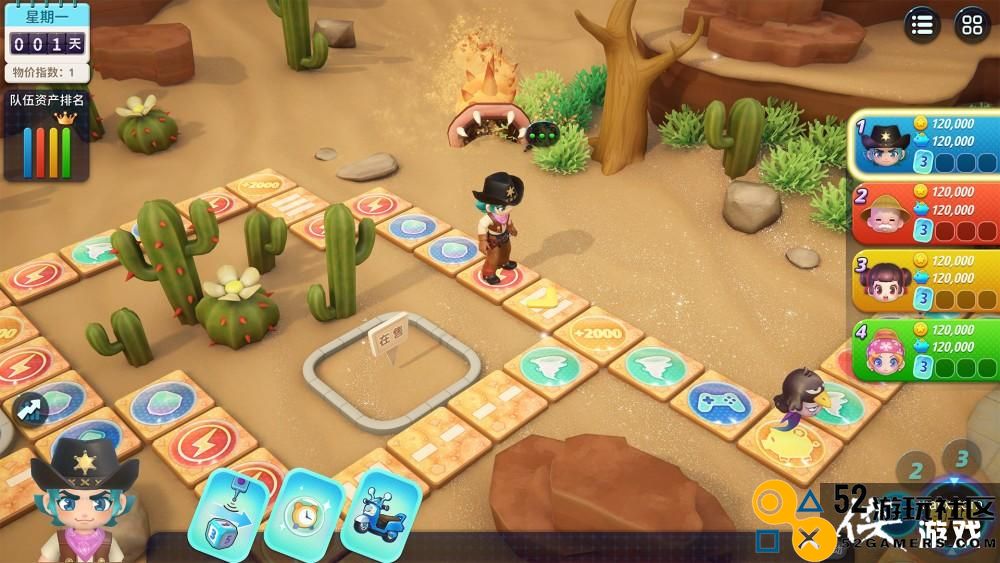《大富翁11》现已上线Wegame及蒸汽主播
