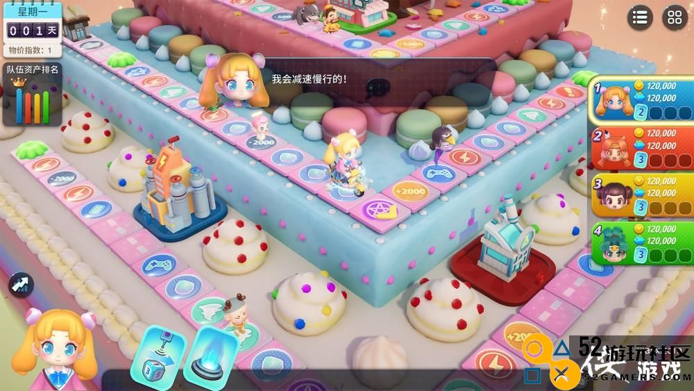《大富翁11》现已上线Wegame及蒸汽主播