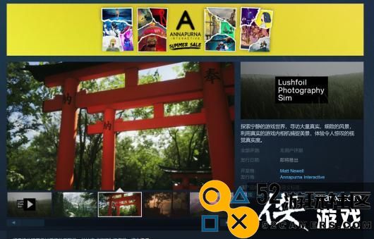《模拟美景摄影》大量截图公布推荐GTX1080显卡