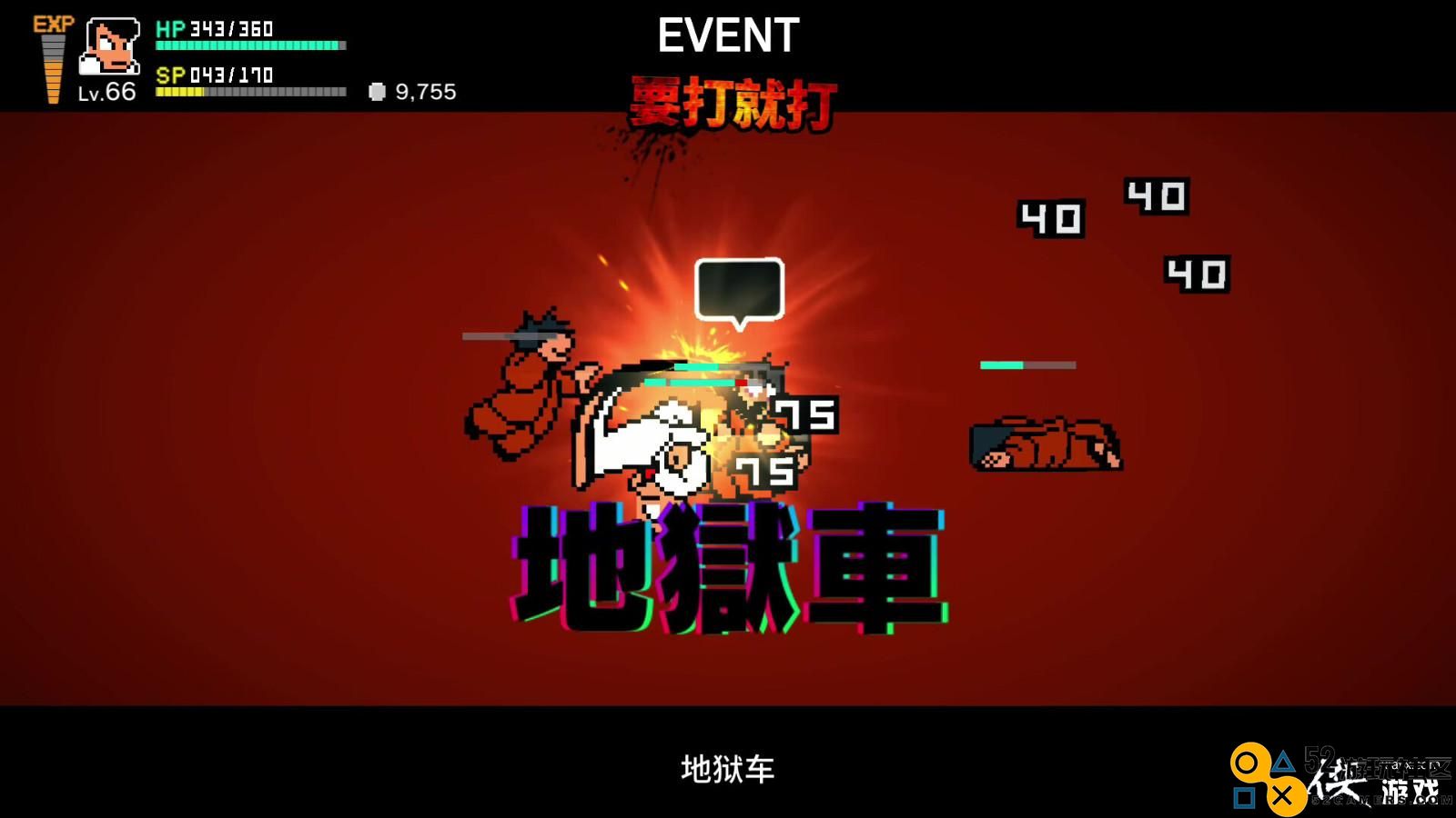 《热血物语SP》Steam页面上线10月11日发售
