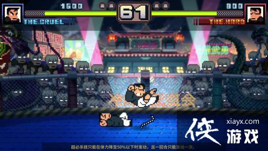《热血物语SP》Steam页面上线10月11日发售