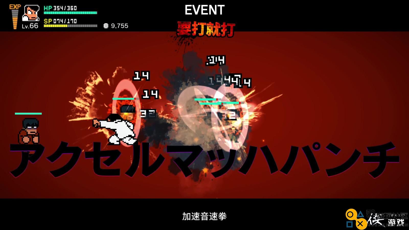 《热血物语SP》Steam页面上线10月11日发售