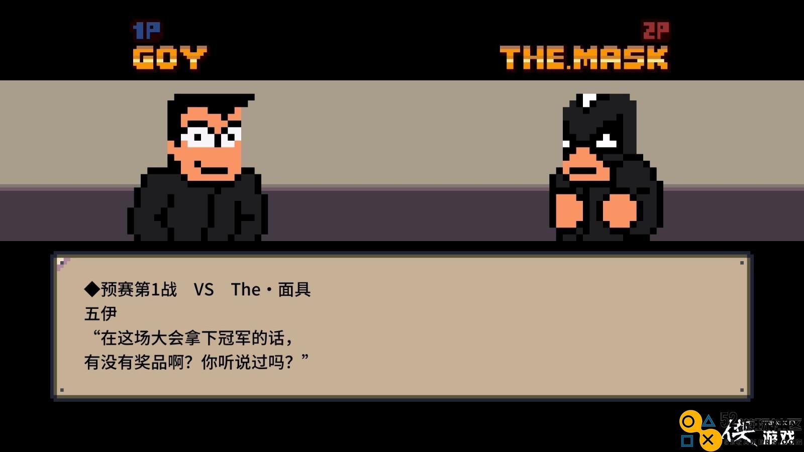 《热血物语SP》Steam页面上线10月11日发售
