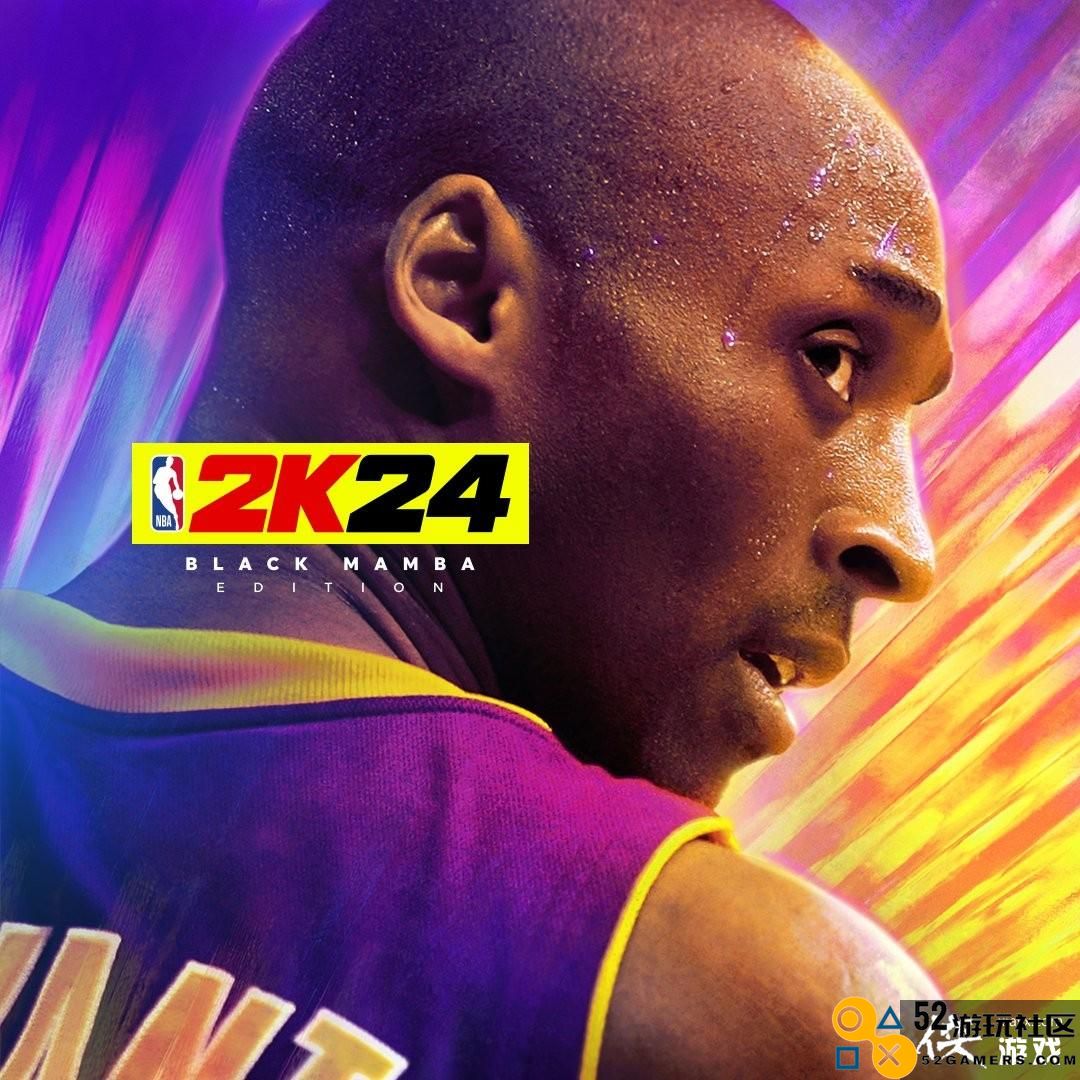 科比布莱恩特再次成为《NBA2K24》封面球星