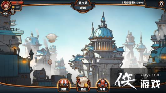 肉鸽卡牌对战游戏《天行镖客》Steam上线年内发售