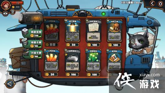 肉鸽卡牌对战游戏《天行镖客》Steam上线年内发售