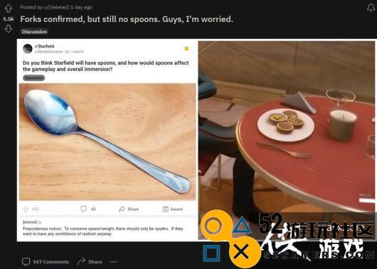 《星空》里喝汤没有勺子？码友：这游戏没法玩了