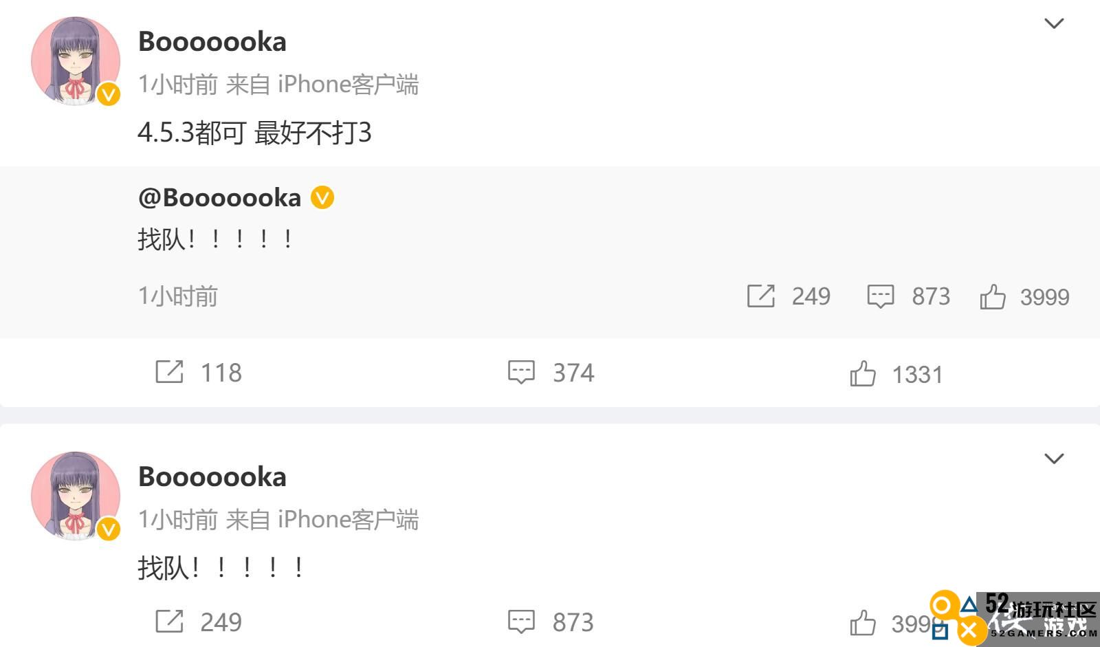 《DOTA2》茶队四号位Boboka离队卡卡加盟