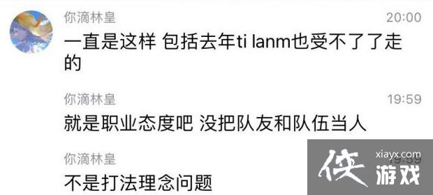 《DOTA2》茶队四号位Boboka离队卡卡加盟