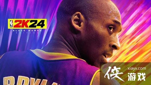 《NBA2K24》Steam页面上线国区售价199元