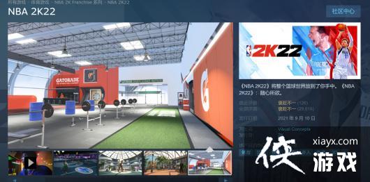 《NBA2K24》PC版再次基于老版本