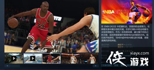 《NBA2K24》PC版再次基于老版本