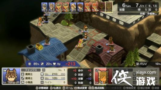 策略RPG《交叉之尾》预购开启7月20日多水友发售