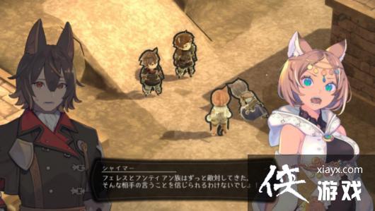 策略RPG《交叉之尾》预购开启7月20日多水友发售