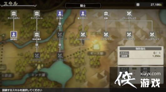 策略RPG《交叉之尾》预购开启7月20日多水友发售