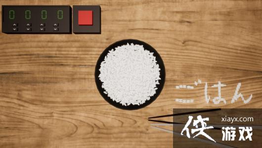 奇葩消耐新游《数饭粒》上架steam解决无用疑问