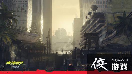 《赛博朋克2077：往日之影》狗镇介绍破败的城中城