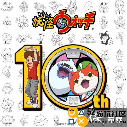 《妖怪手表》迎来系列10周年特别网站现已开放