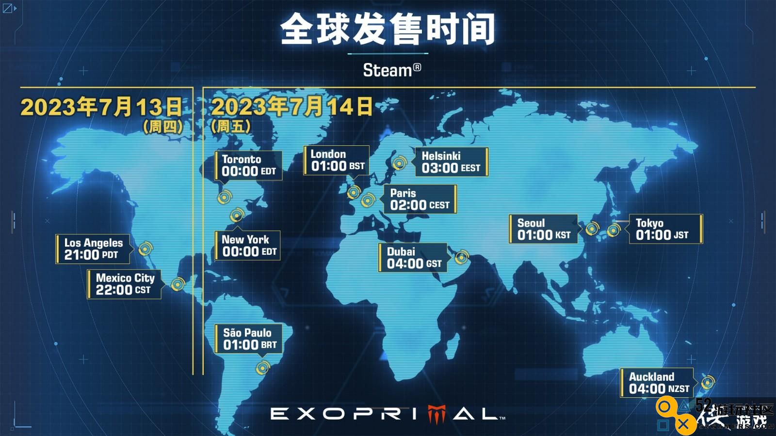 卡普空《原始袭变》各主播全球解锁时间公布