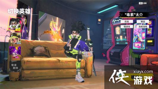 《MetaGhost:BreakingShow》Steam页面支持简中