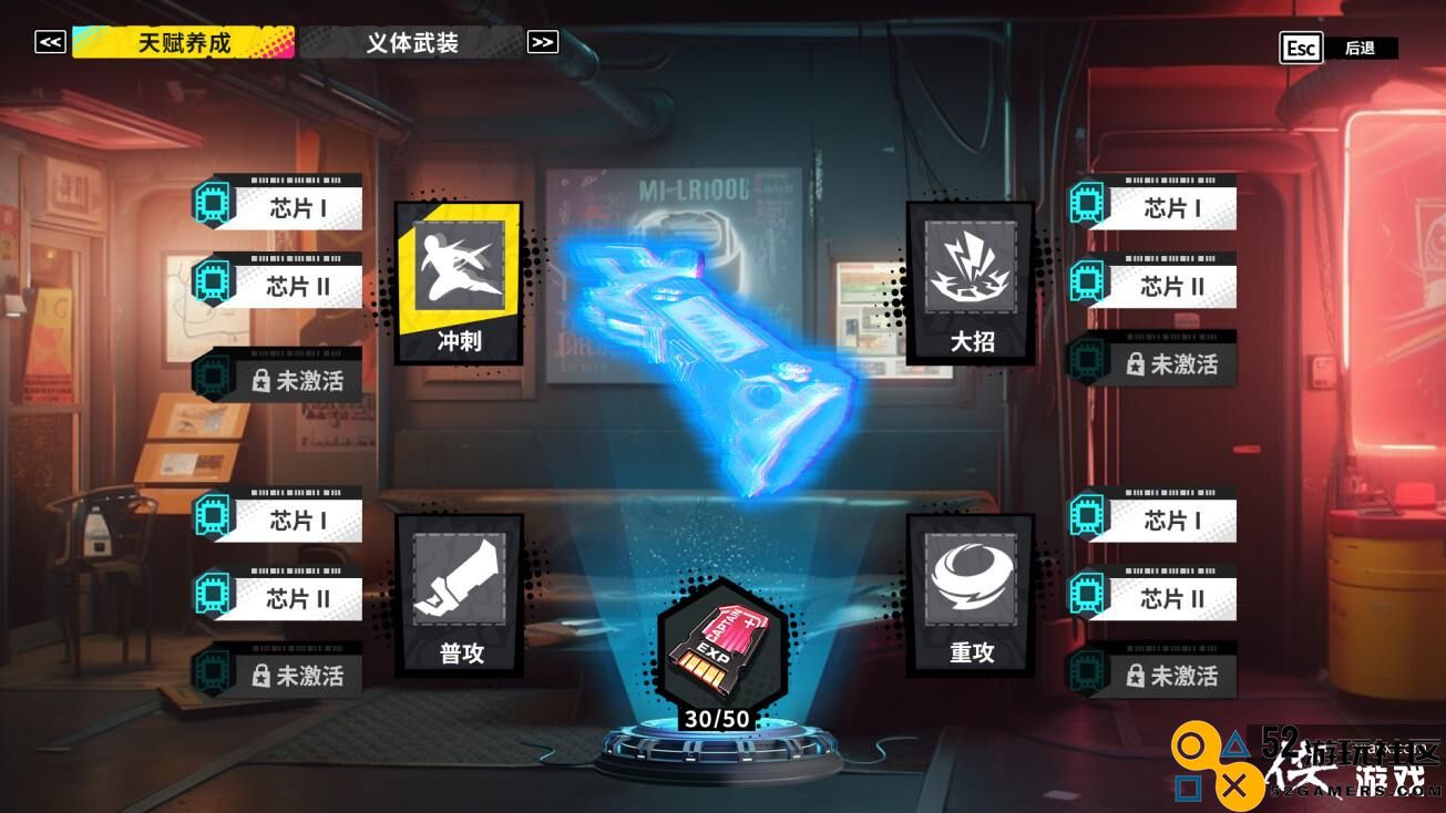 《MetaGhost:BreakingShow》Steam页面支持简中