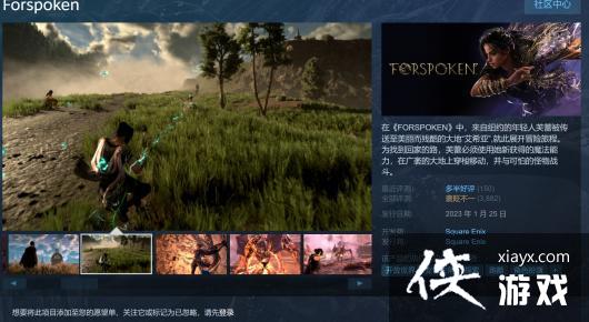 《魔咒之地》口碑逆转Steam最近评价多半好评