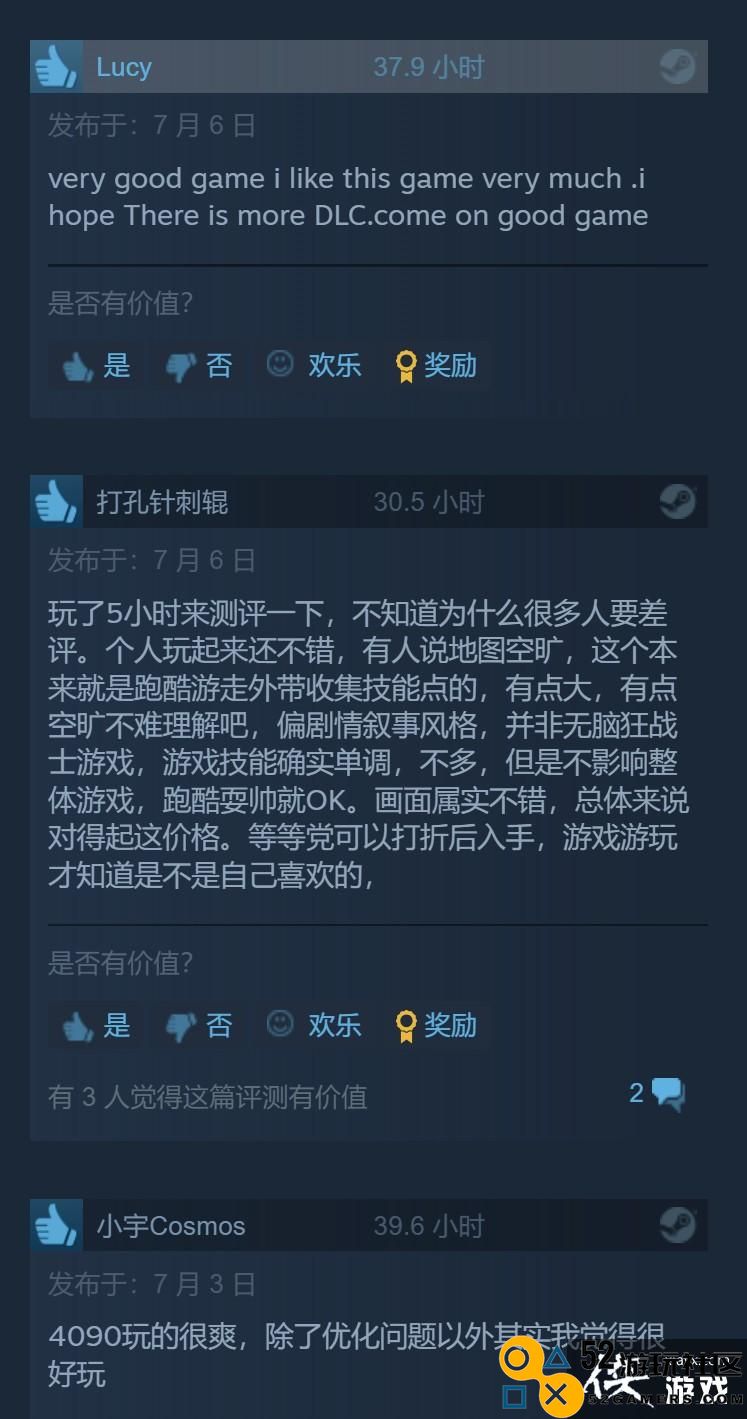 《魔咒之地》口碑逆转Steam最近评价多半好评