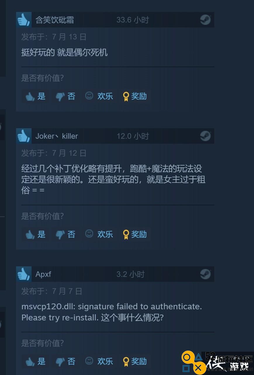 《魔咒之地》口碑逆转Steam最近评价多半好评