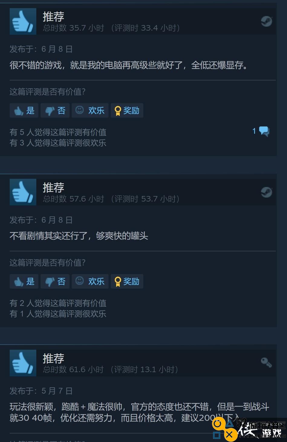 《魔咒之地》口碑逆转Steam最近评价多半好评