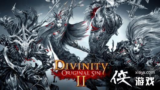 《博德之门3》抢先体验销量比《神界：原罪2》高5倍