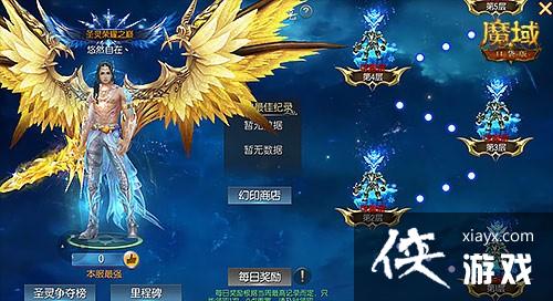 热血竞速《魔域口袋版》圣灵幻境炼狱竞速赛正式开启