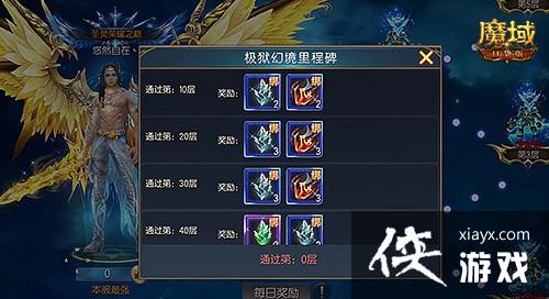 热血竞速《魔域口袋版》圣灵幻境炼狱竞速赛正式开启