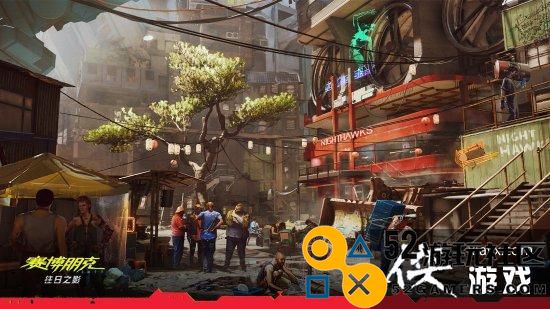 《2077》
