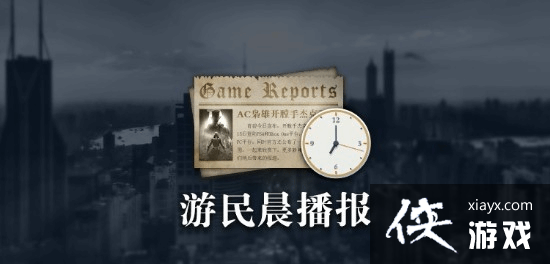 游民晨播报：曝联想即将推出Win掌机《博德之门3》没有预载