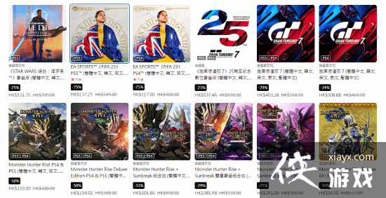 PSN港服夏促第二波：《战神：诸神黄昏》《星战：幸存者》等参与游戏售价最低2折