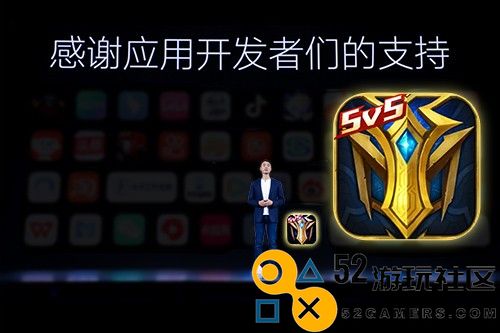 《英魂之刃》亮相小米新品发布会与澎湃OS合作构建更优游戏体验