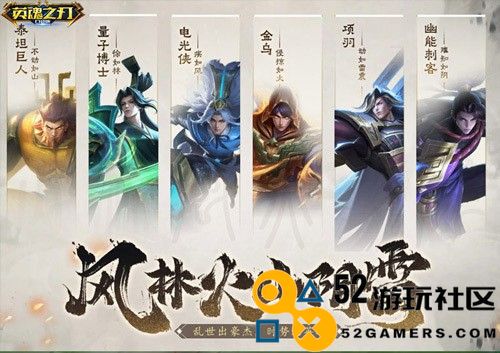 《英魂之刃口袋版》能用兵法作战？还送你杨戬全新皮肤！