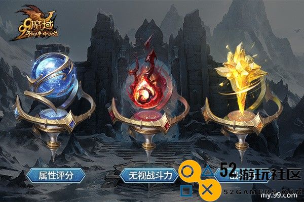 再过一把PK瘾！《魔域》12.22新资料片军团创造性升级