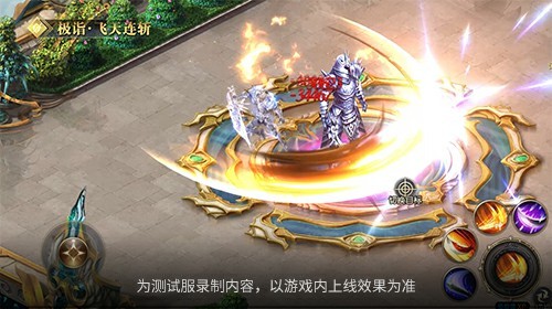 飞天连斩推翻重做！魔域口袋版战士、狂战士觉醒在即
