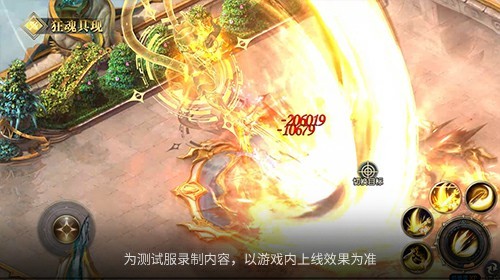 飞天连斩推翻重做！魔域口袋版战士、狂战士觉醒在即