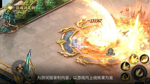 飞天连斩推翻重做！魔域口袋版战士、狂战士觉醒在即