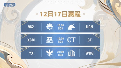 《英魂之刃》苍天之拳包抄对面，这名场面你不来看看？