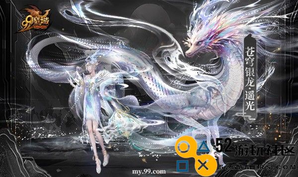 《魔域》龙年兽首曝！龙年行大运，翻牌赢8888点魔石大奖