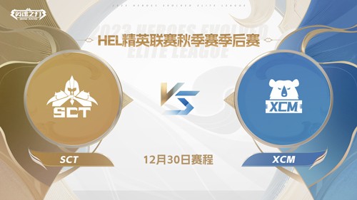 《英魂之刃》女武神的回首一掏，竟精准盲扎一招制敌!
