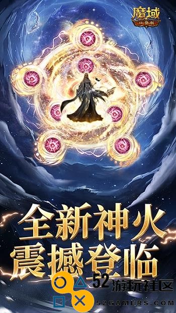 再次刷新上限，龙年兽开启《魔域口袋版》新年征程