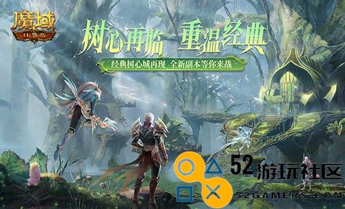 再次刷新上限，龙年兽开启《魔域口袋版》新年征程