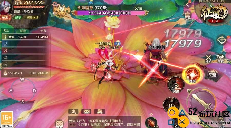 劲装演绎刺客艺术，《口袋征服》神秘忍者踏月而来！