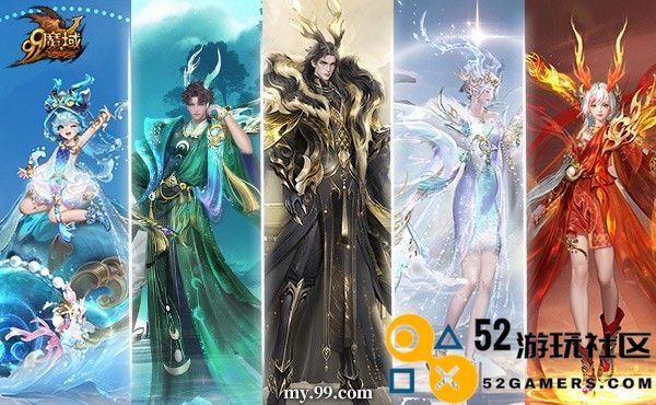 龙起九州，啸动苍穹！《魔域》全新龙年兽今日霸气现世