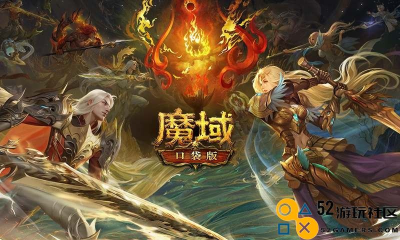 网龙启动鸿蒙原生应用开发为经典游戏产品注入新活力