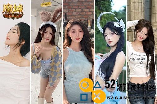 多谢非凡哥！“梁非凡”携五大美女在《魔域口袋版》直播间送金条、金牌